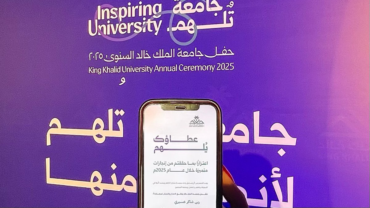 ربـى tweet media