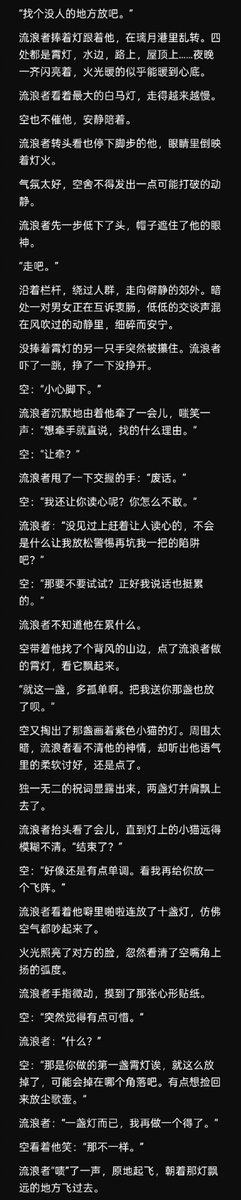 空放恋愛ノート tweet media