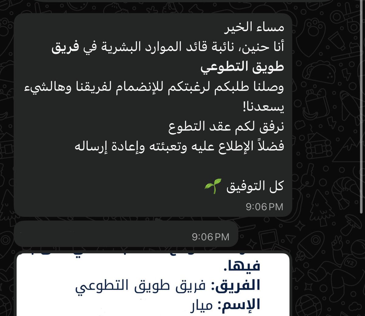Mayar tweet media