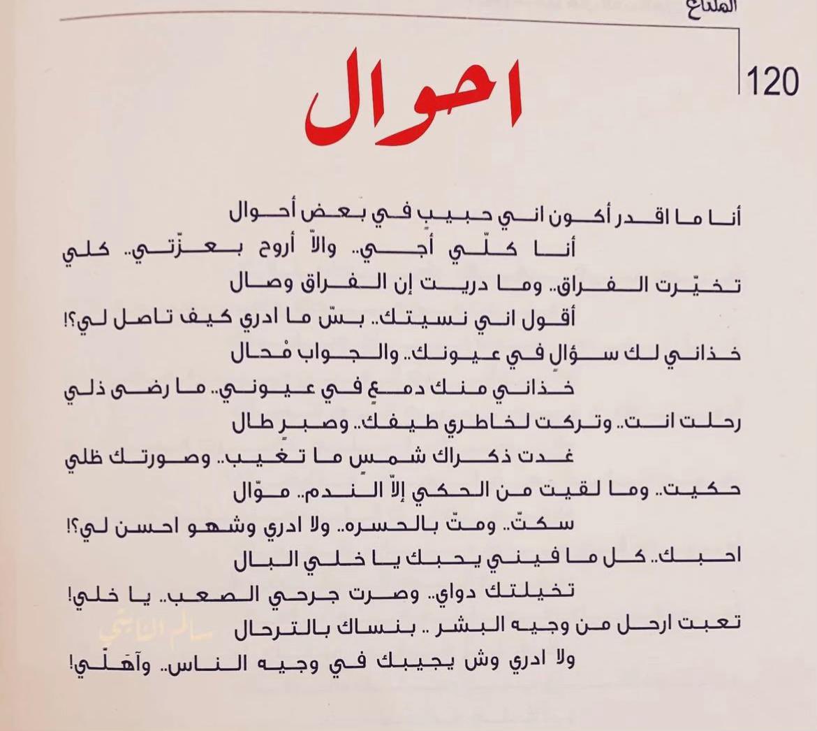 xlldli's tweet photo. و إلا أروح بعزتي كلي 👋🏻 https://t.co/8sY6WvVz94