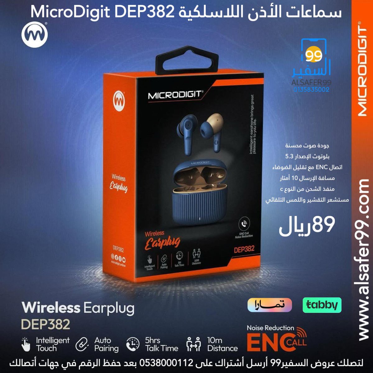 99alsafer's tweet photo. https://t.co/me5MkSq9bo