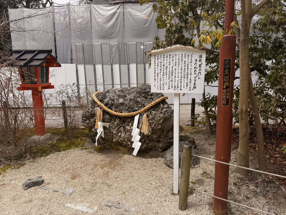 Chiina_Reve's tweet photo. 人生初、ちゃんと京都を散策
上賀茂神社と下鴨神社へ。歴史は好きじゃなかったけど、故郷の宮島や出雲大社、そして今回、実際に立ち空気を感じてわかった

平安京より前からこの地を守る場所が今もある。大人になって日本を知るほど、この国は本当に素敵。あたしの気持ちも強くなる https://t.co/wWvuKvThDF