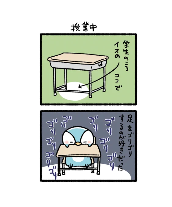 机で(1/2) 