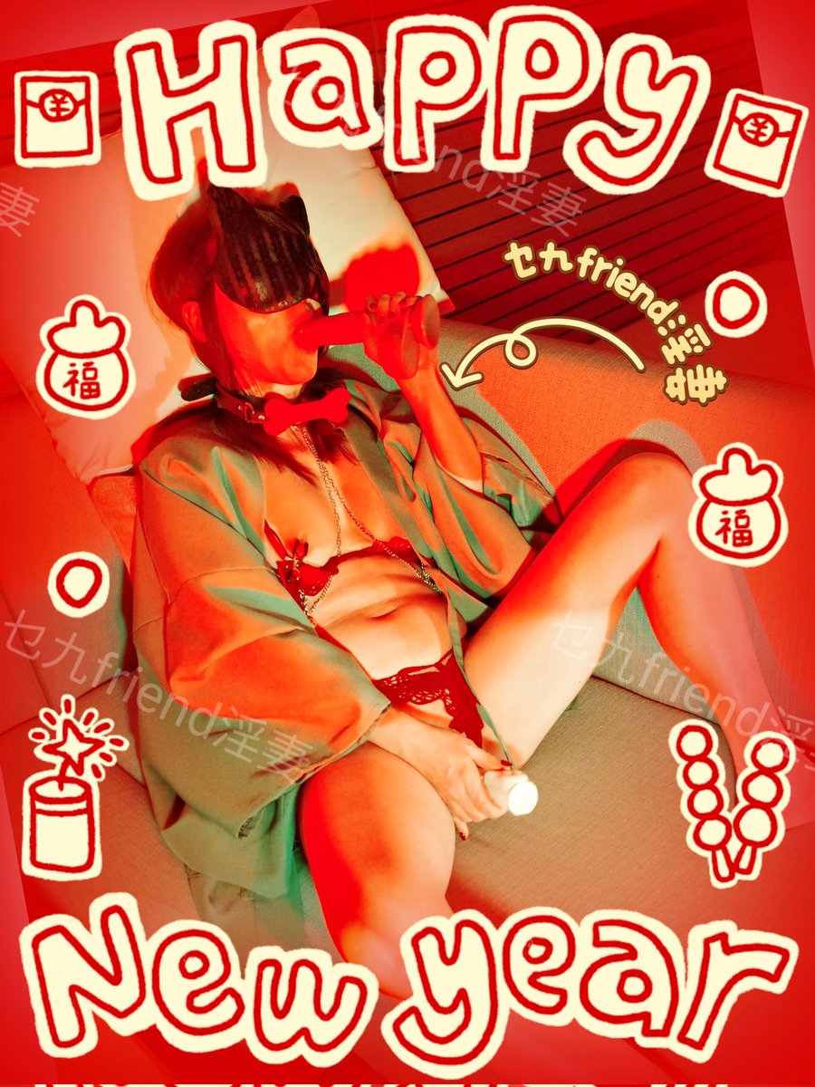 乜九friend tweet media