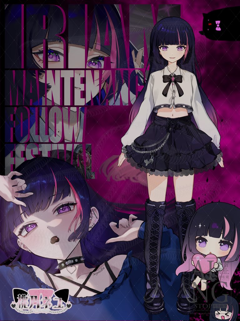 桃乃ネユ tweet media