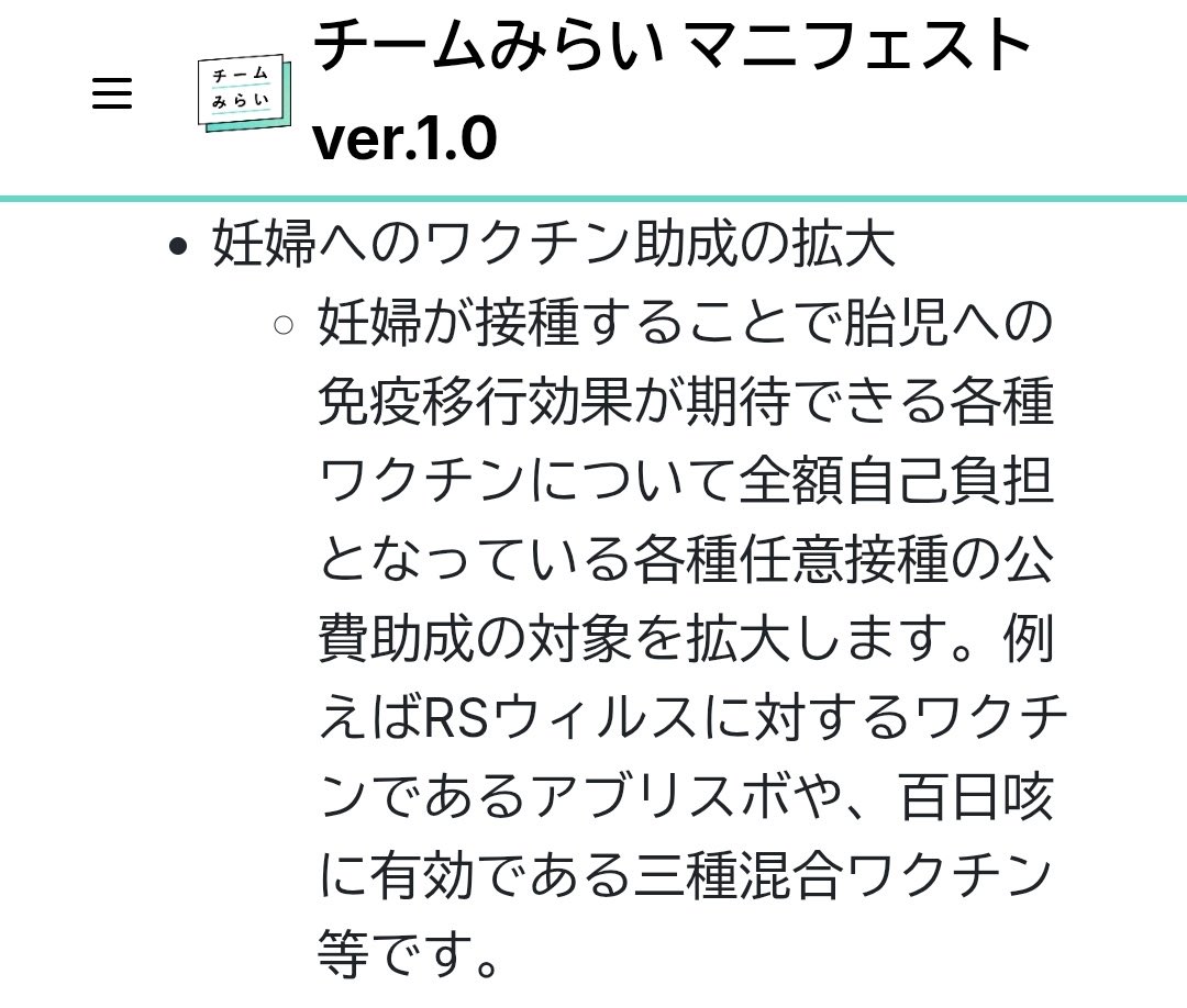 私が大学院生の時、サルの実験計画を立てていて、胎児の研究を検討しようとしていたところ、指導教官からそれは禁止実験なので出来ないと指導されました。

サルですら、胎児での研究は禁止実験なんですよ。