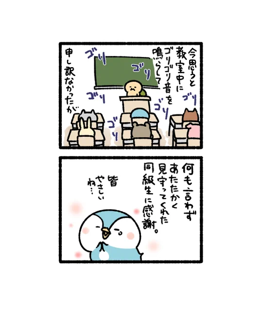 机で(2/2) 