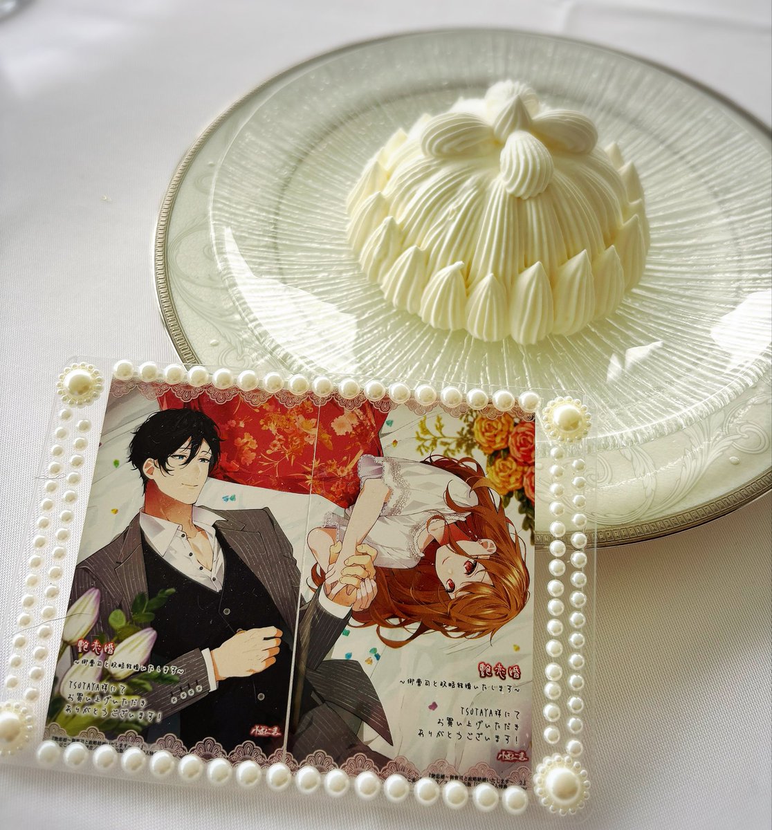 プミラ tweet media