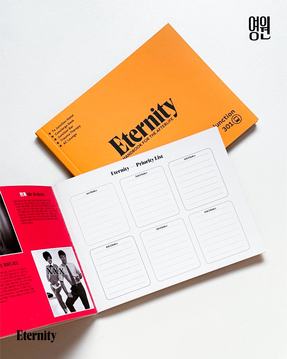 영화 배급하다가 세계관에 빠져서 덕질로 빠져버린 영원 배급사( ˶˙° ˙ ˶)⑉♥

새해맞이
영원 세계관 핸드북
실물 공개📙

영원 속 세계관을 담은 비주얼 리플릿을 가볍게 들고 다닐 수 있는 책으로 엮어봤습니다. 영문 버전 한글 버전 모두 수록되어 있답니다. 핸드북을 꼼꼼히 살피신 후 마지막