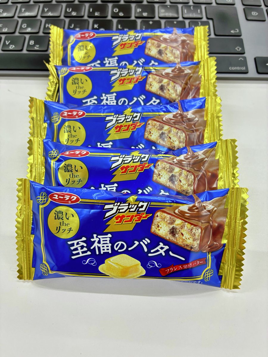 おはようサンダー('-'*)⚡️