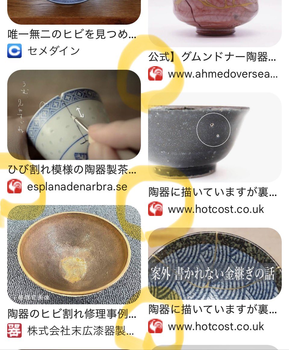 NobueK's tweet photo. 日々のふとした疑問を検索するたびに目にするこの赤いニワトリのアイコン。　
同じサイトじゃなさそうのにアイコンが同じって変だなと思いググってみたら、これらは偽サイトだそう。
過去に何度か踏んでるせいか、最近出てくる頻度が多すぎて気味が悪い。
はてどうしたものか…。
#赤いニワトリ https://t.co/PEaqV4bqGp