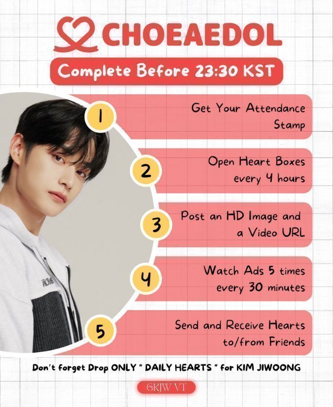 [CHOEAEDOL] DAILY TO DO LIST

⏰ Complete before 23:30 KST

♥️ Drop all DAILY HEARTS in community posts
♥️ Collect at least 5,000 EVER HEARTS

#김지웅 #KIMJIWOONG #キムジウン #金地雄 #ZEROBASEONE