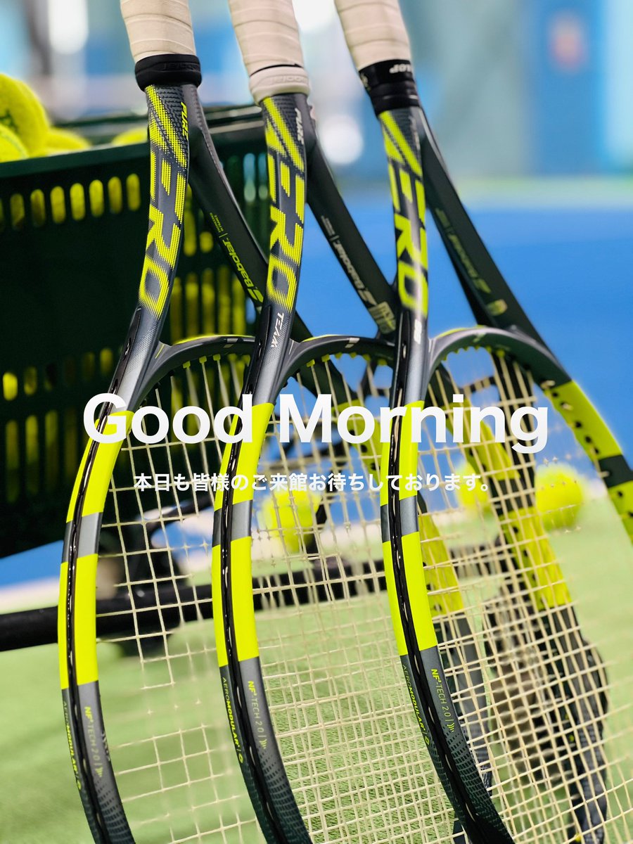 おはようモーニング☀️🎾 世界No.1✨ アルカラス使用モデル バボラ
