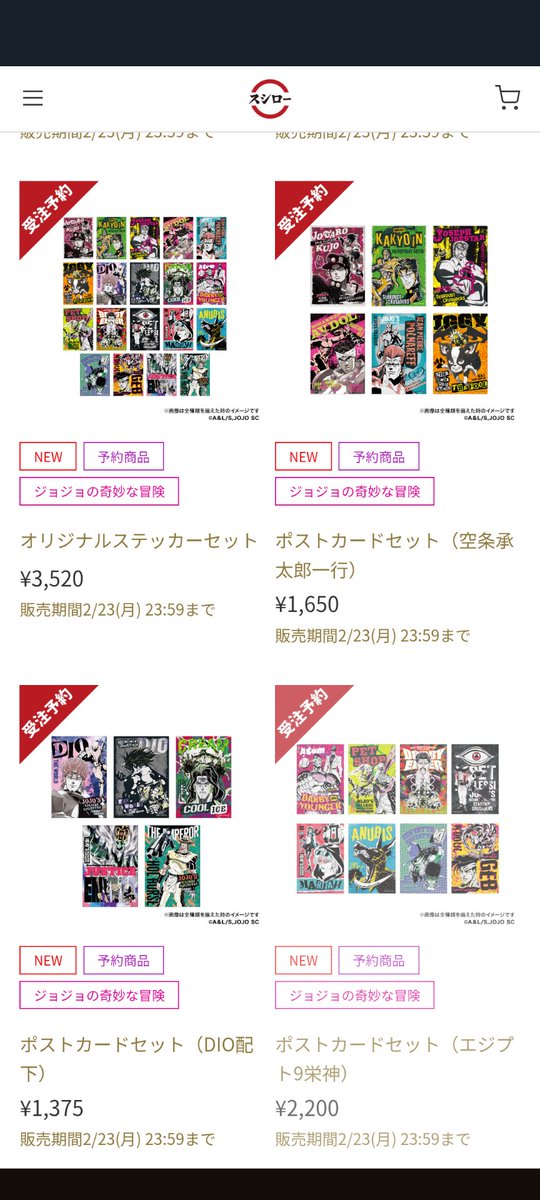 ステッカー、分けられてて優しい。