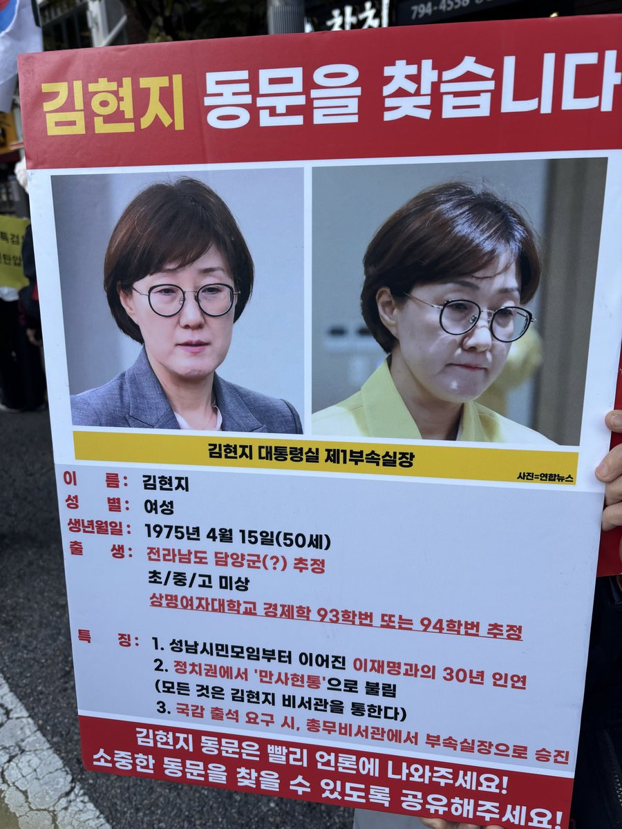 #현지야꼭꼭숨어라
#까치까지설날현지만생각하기