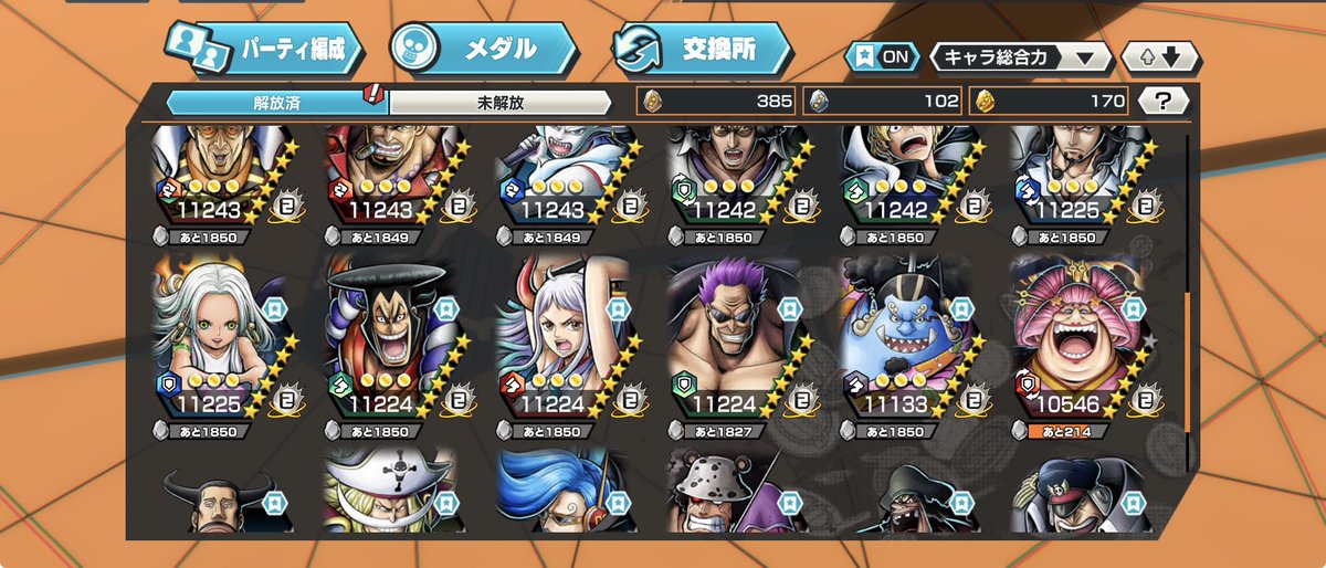 Ryo垢販売 tweet media