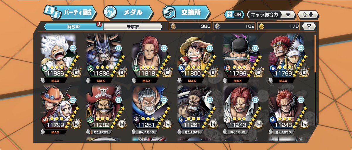 Ryo垢販売 tweet media