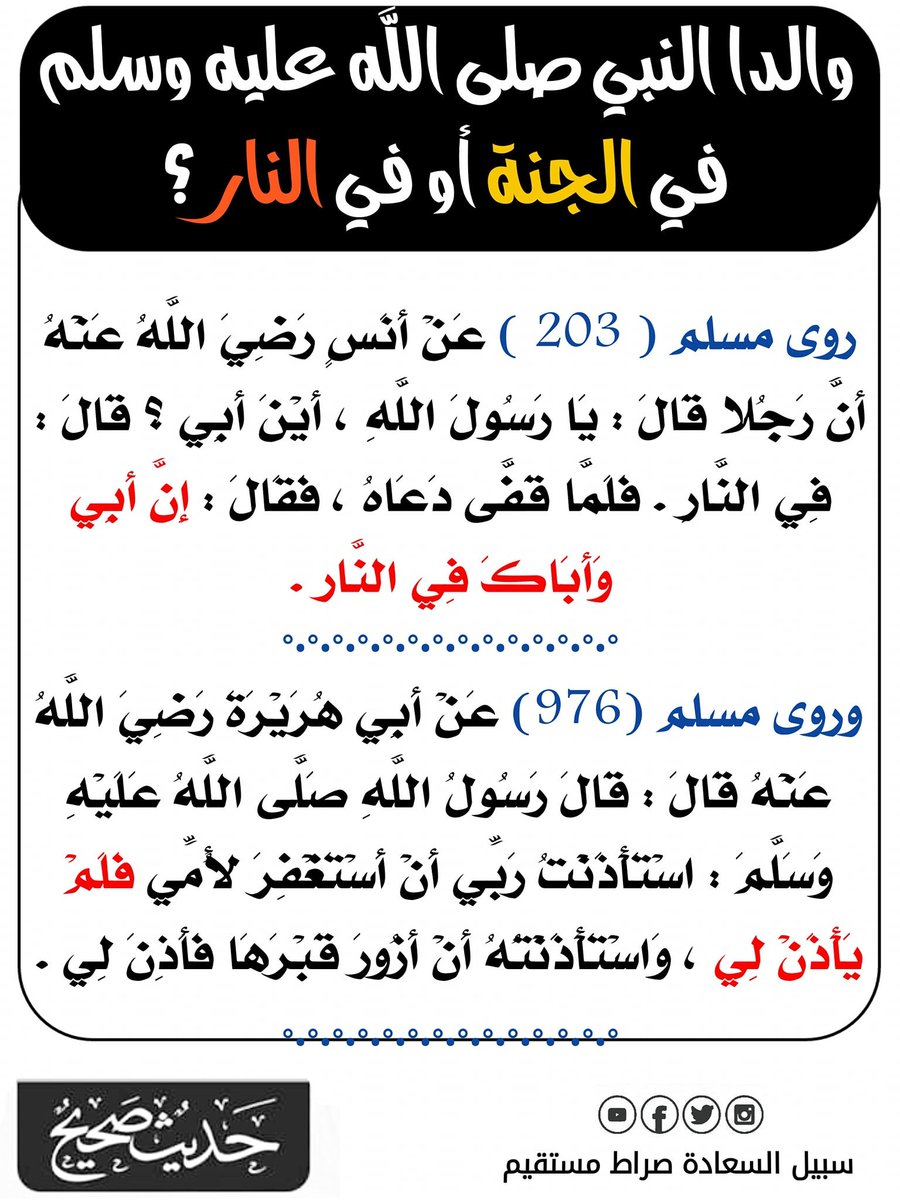 أبو مناحي tweet media