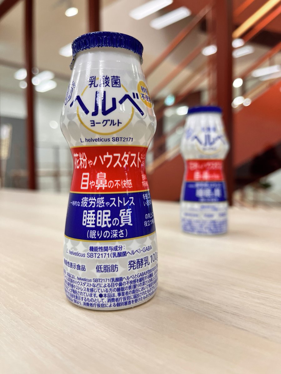 雪印メグミルク【公式】 (@megmilk_snow) / Posts / X