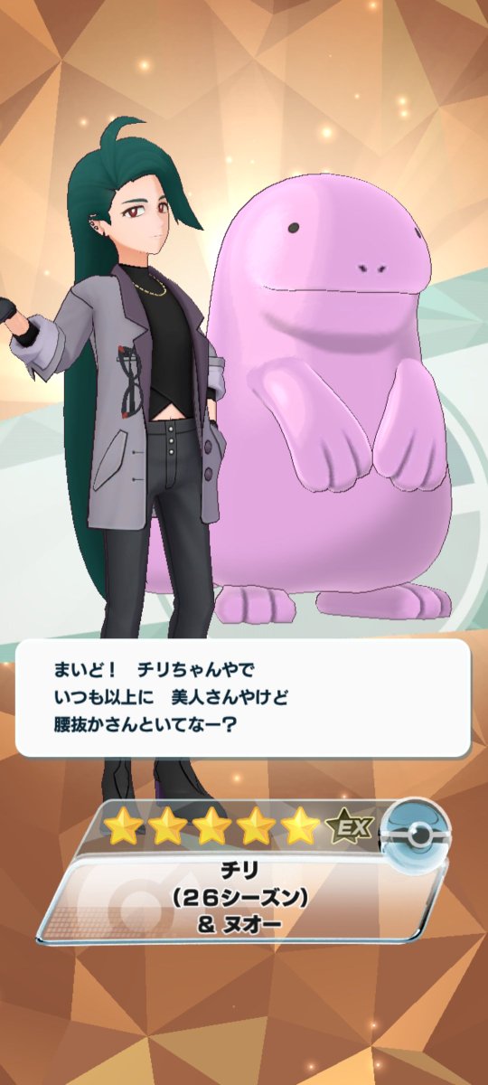 おはガチャ最終日でバリちゃん出ました
サブスクフェスチケはのびしろでした
当時天井無凸だったの許してません