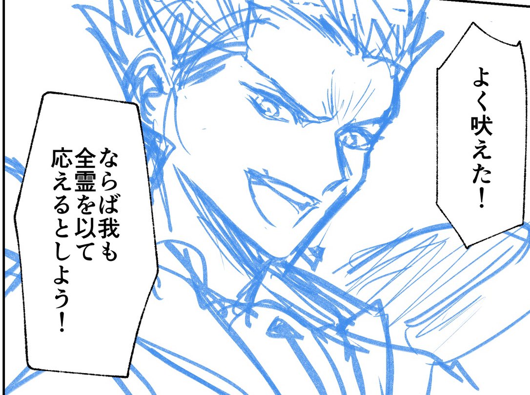 進捗 