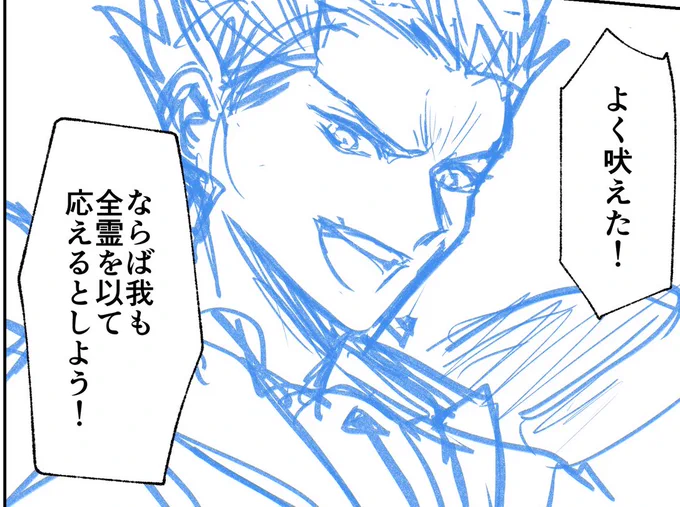 進捗 