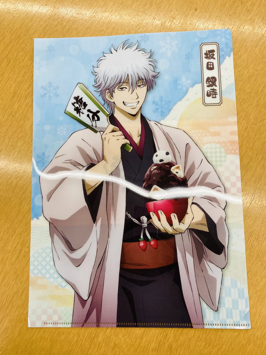 出勤前に銀魂ローソンコラボ。チョコを買って、銀ちゃんのクリア