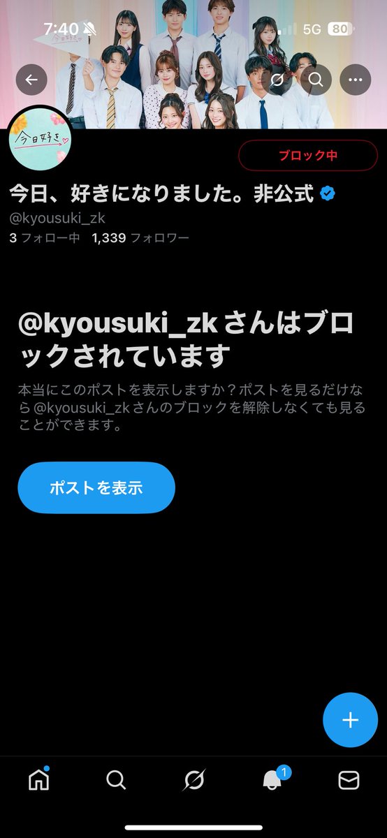 Tebindazo's tweet photo. @ayanok1235 https://t.co/zoZnVVAbqL