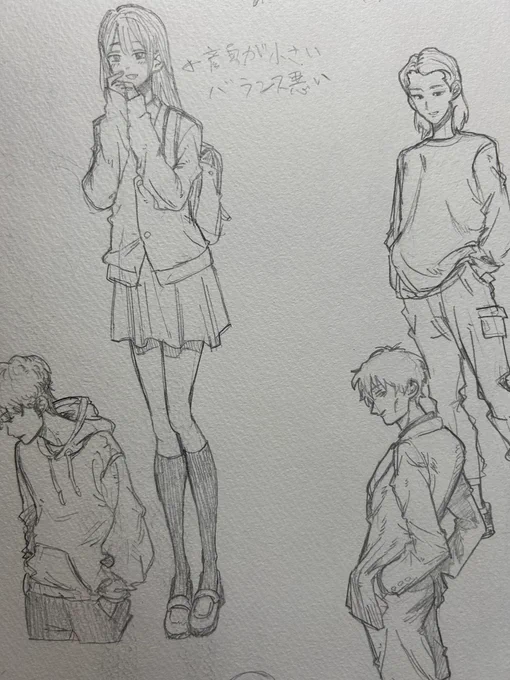 ちょっとずつ近づいてる 
