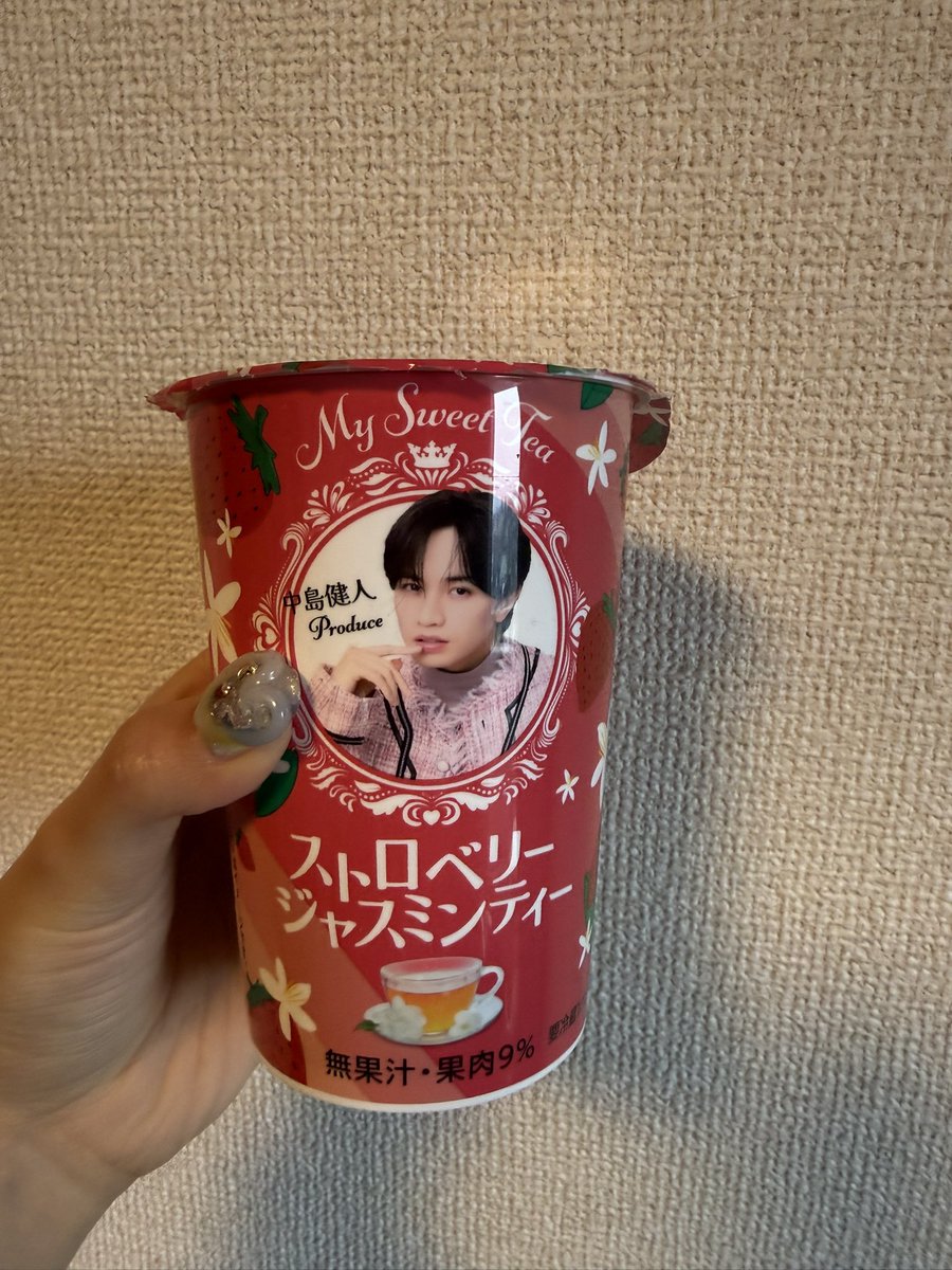 nekotyty's tweet photo. 𝓜𝔂 𝓼𝔀𝓮𝓮𝓽𝓲𝓮が作った𝓜𝔂 𝓢𝔀𝓮𝓮𝓽 𝓣𝓮𝓪、げちゅ^_−☆ https://t.co/Hi1txbRoyO