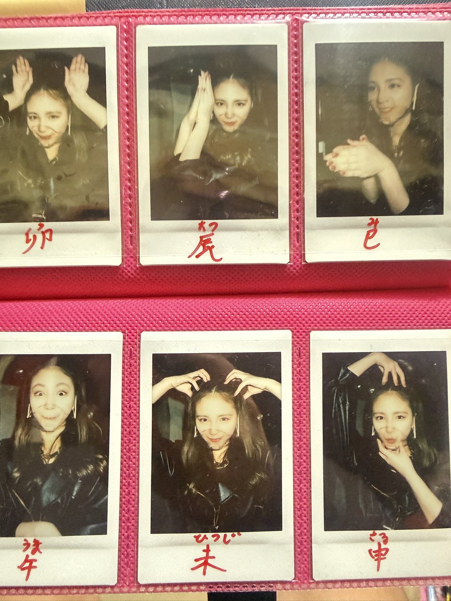 🌹あいらぶあいら🌹 2101 あ〜ちゃんおはよっ😄 今年は午年🐴だよね