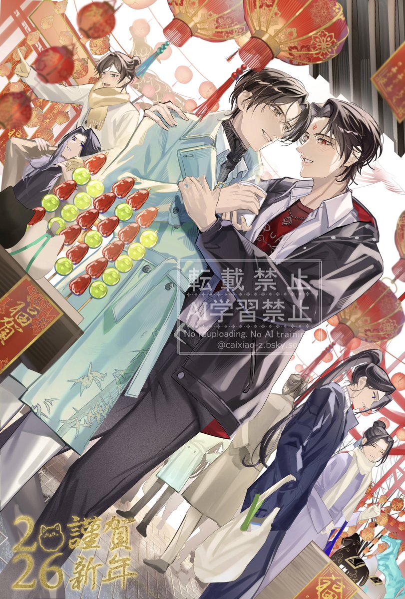 新春快乐🎉✨
#svsss