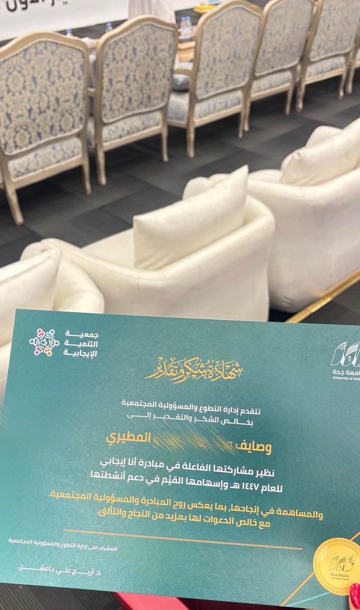 aii_i16's tweet photo. كانت تجربة رائعة وملهمة 😍 https://t.co/dC8XgZqJgk