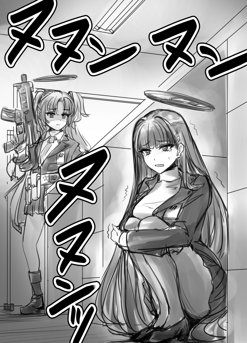 リオとユウカ 