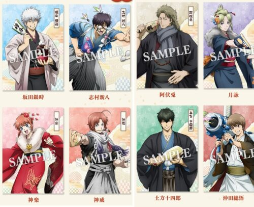 ローソン『銀魂 吉原大炎上』コラボ！クリアファイルのおまけが