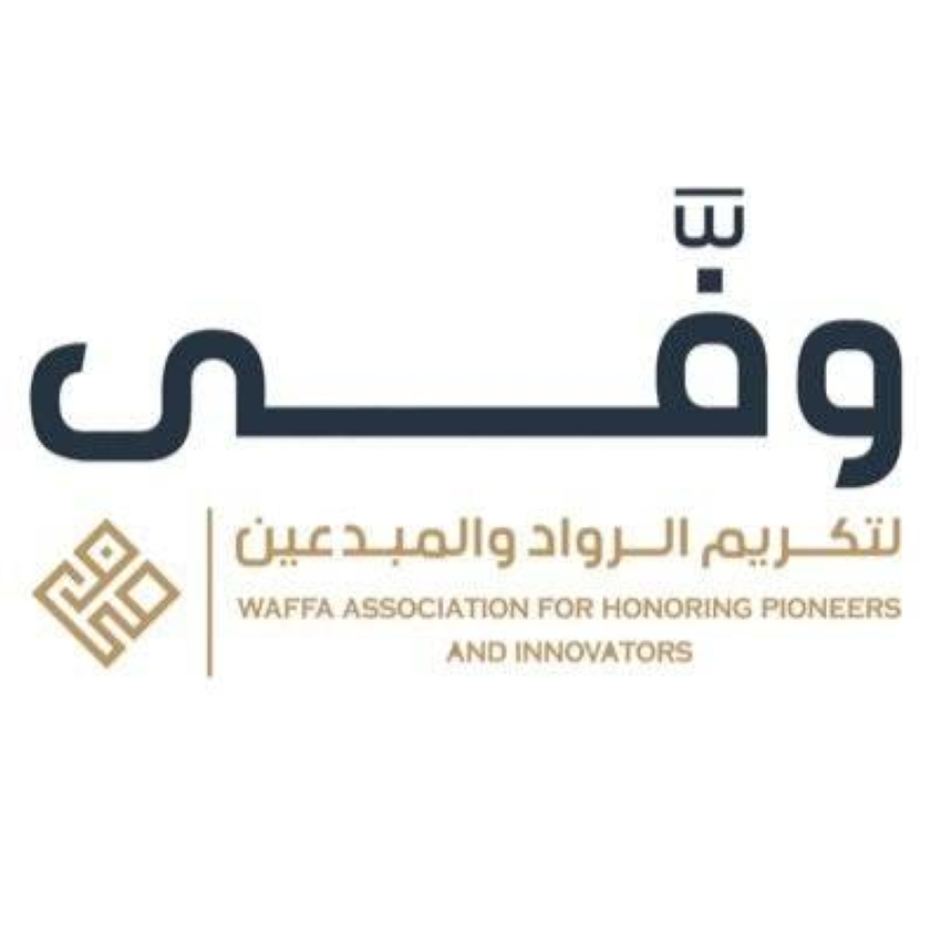 (وَفَّى) عَطَاءٌ وَوَفَاءٌ جمعيَّة وَفَّى لتكريم الرُّواد والمبدعين #روح_المدينة 