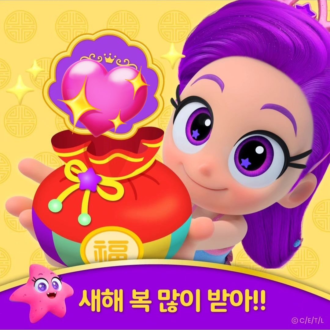 rainbow3vincena's tweet photo. 탐라 여러분 모두 새해 복 많이 받으세요 ~ ! https://t.co/dEDlLwjDE9
