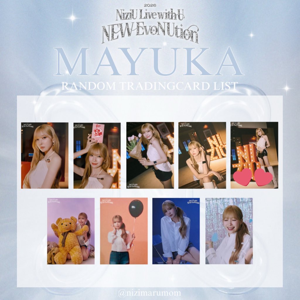 交換】NiziU ラントレ (譲)1枚目 (求)2枚目〜💖＞︎💕︎ マユカ、リク