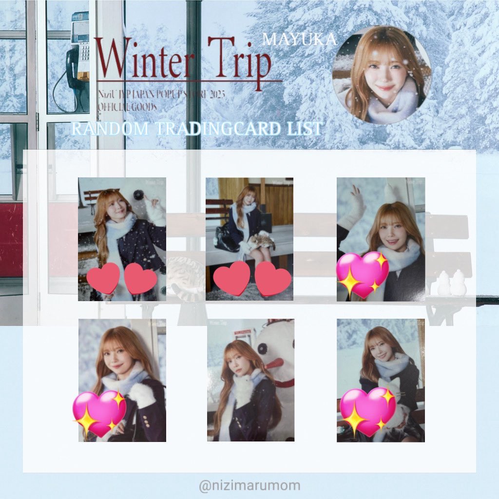 交換】NiziU ラントレ (譲)1枚目 (求)2枚目〜💖＞︎💕︎ マユカ、リク