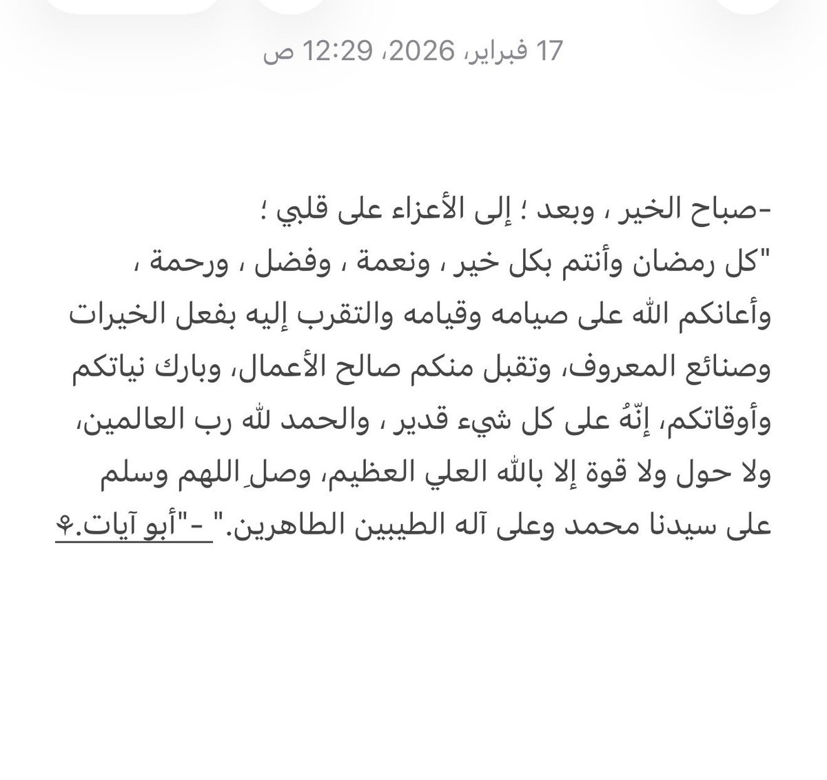 a_ayet765's tweet photo. https://t.co/wmJVwQRkZf