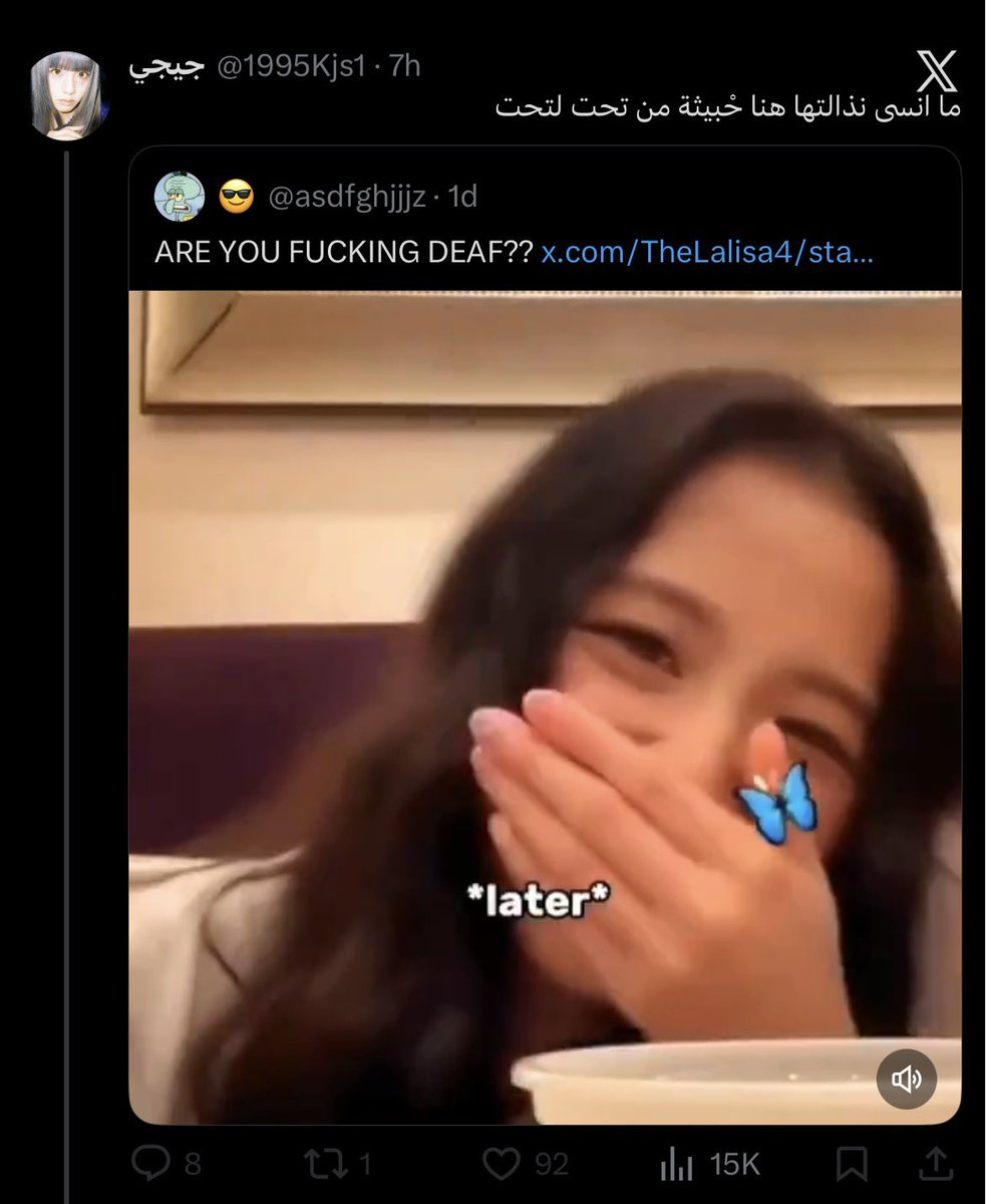 Lis327a's tweet photo. تحاول ترمي خبث الفيف بليسا زي ما الهاق رمت لقبها عليها نو وندر اهلها ينادونها قرد وقبيحه لا شكل واخلاق https://t.co/ClsU1ikJkm
