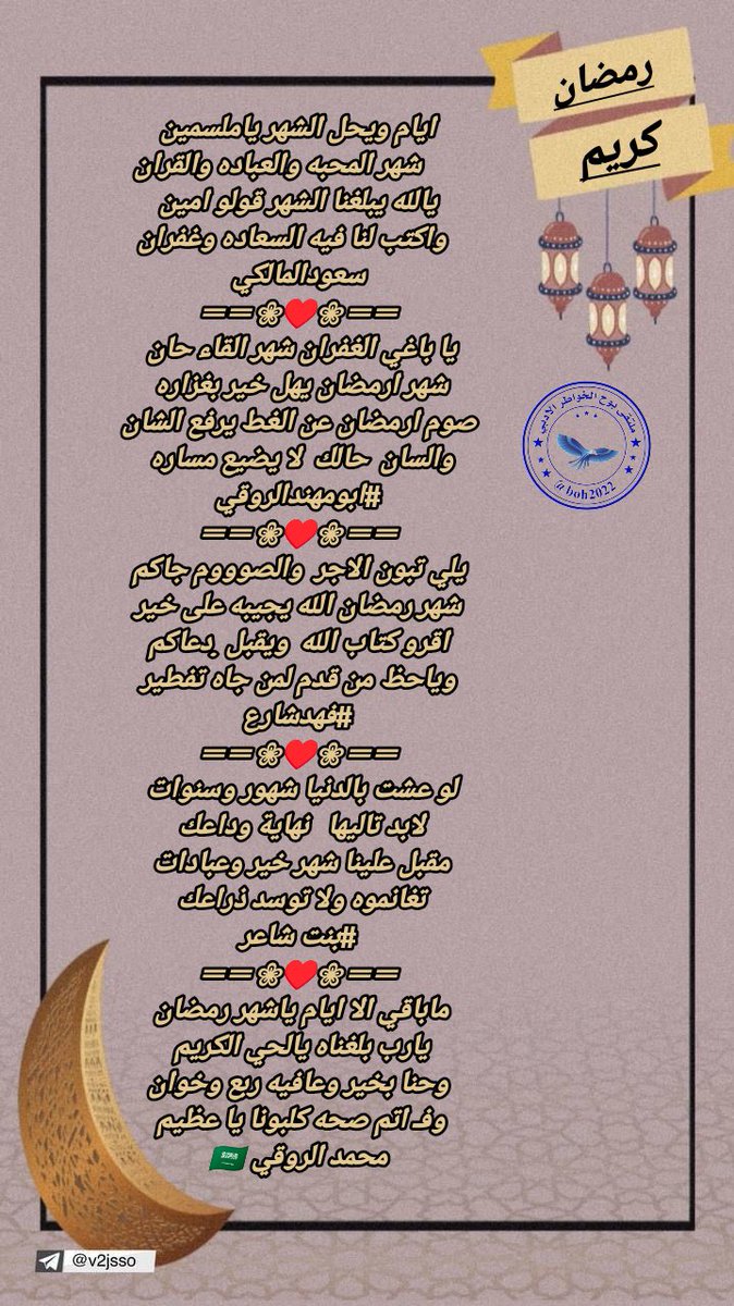 🎗 إدارة ملتقى بوح الخواطر 🎗 tweet media