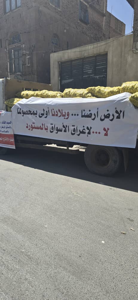 AboSam6567777's tweet photo. @kwnn_yemen https://t.co/Hzr5xW7ny8