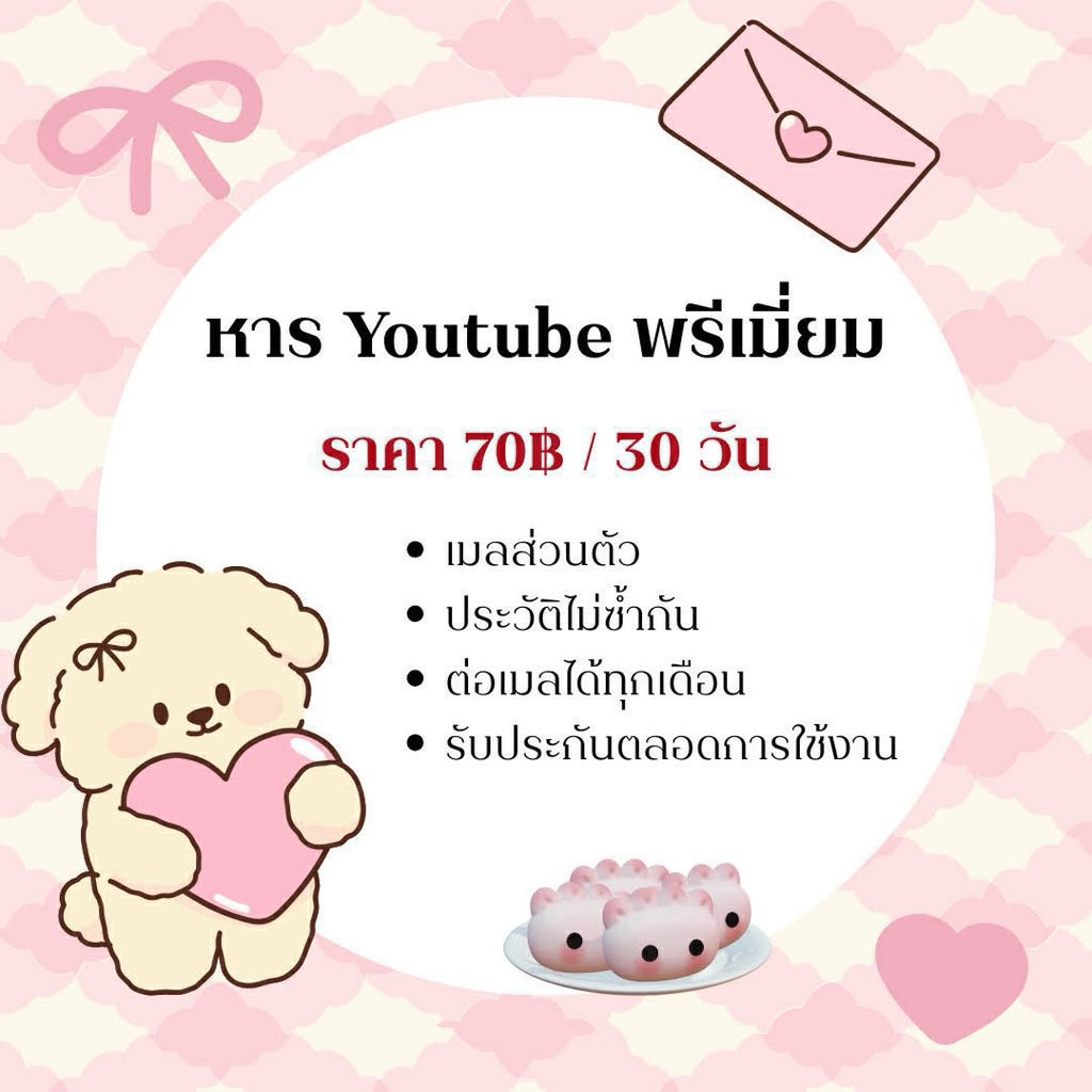 youtubeshop 🫶🏻 tweet media