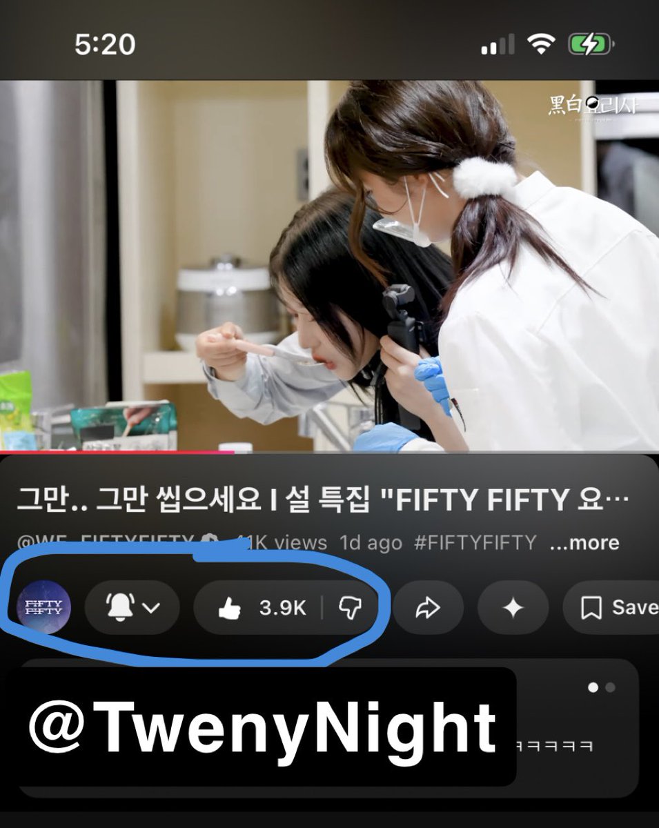 TwenyNight's tweet photo. It was pretty hard choosing a favorite moment, it was all so fun to watch but Yewon as MC was so hilarious 😂
Hope we get more of these in the future!loved it so much 🫶🏼
#FIFTYFIFTY_restaurant #픺티가좍 #트웨니_밥먹어 🍚 https://t.co/gQDm72v49y