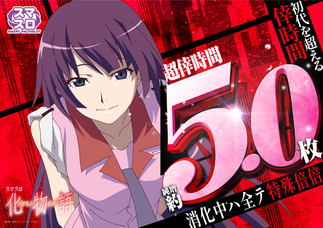 Pシン・エヴァンゲリオンTypeレイ