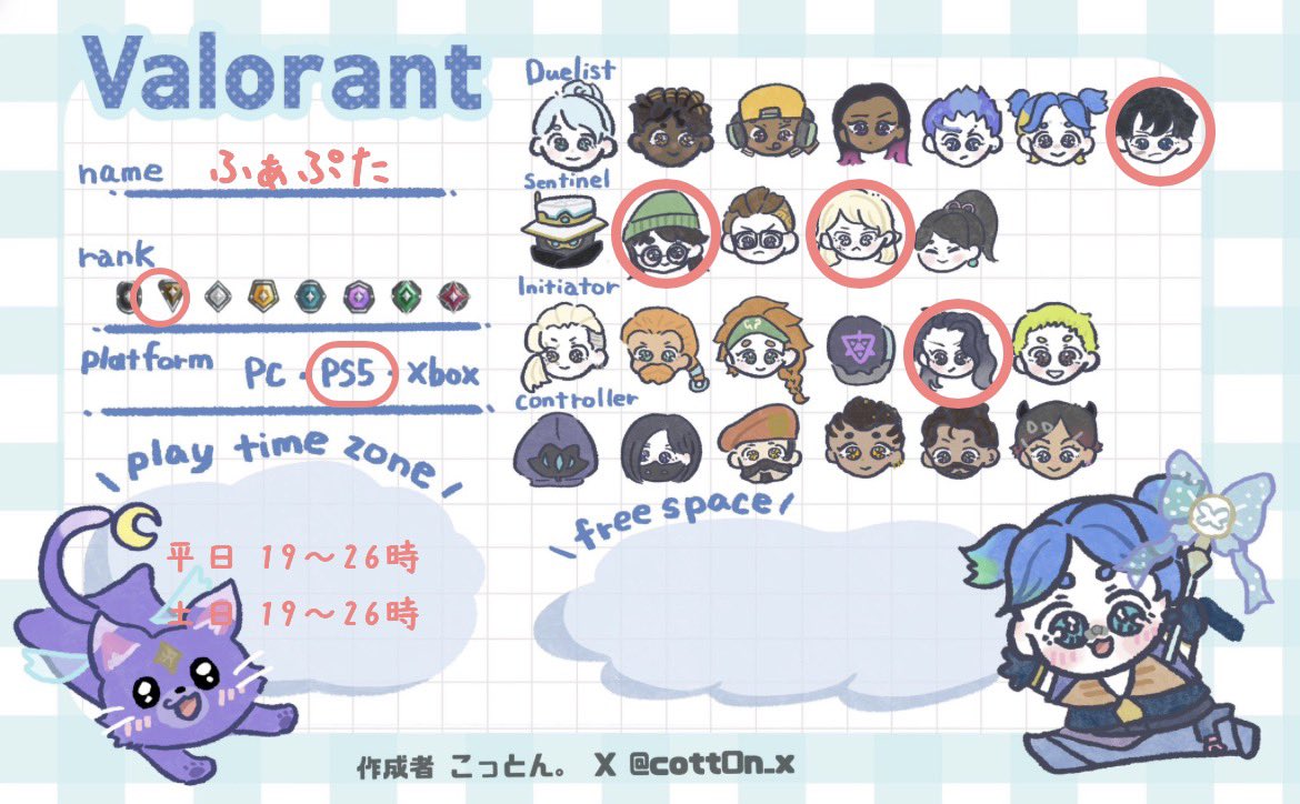 高橋太朗 tweet media