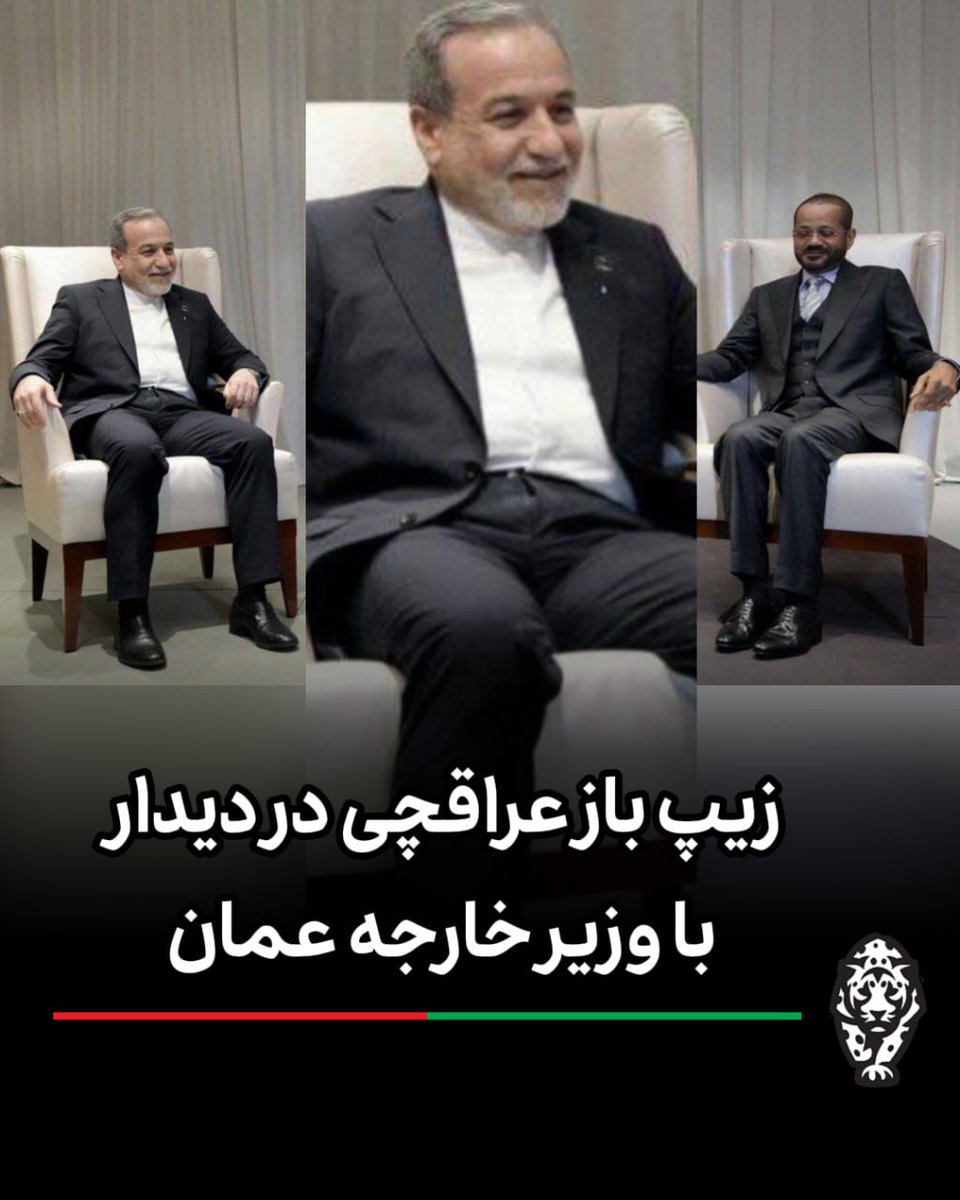 خجالت بکش عباس 
بمیری تو عباس 
این دم اخریم ابرو مارو بردی عباس
#IranRevolution2026
#جاويدشاه‌