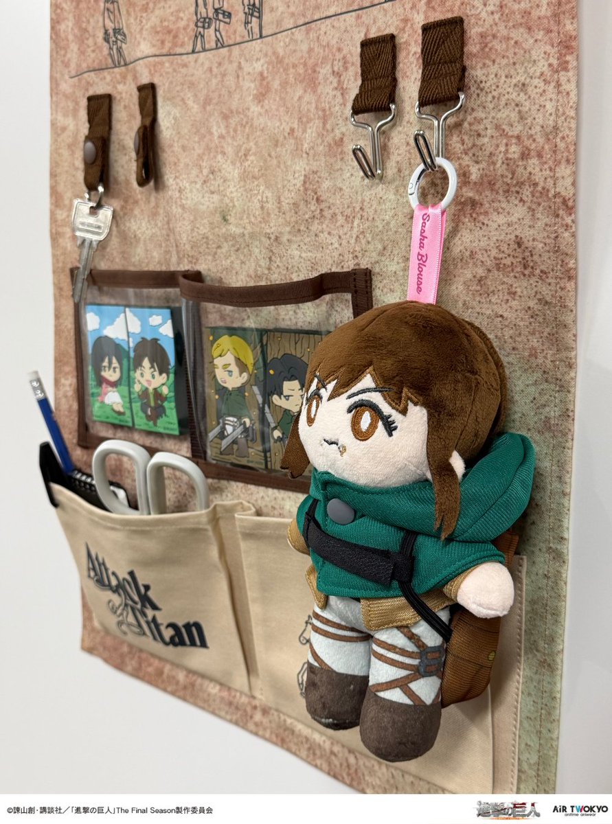 ／
TVアニメ『#進撃の巨人』
グッズコレクション
予約販売日決定🎉
＼

予約販売開始日：2026年2月20日（10:00 JST）
グッズチラ見せPart3👩‍💻✨
壁やドアに吊り下げて小物などを収納できるウォールポケットです！

#AIRTWOKYO