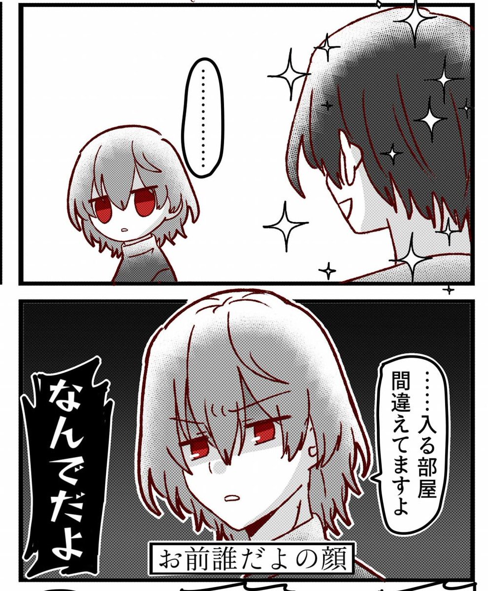 アニメでも漫画でもゆるゆるデフォルメ顔が真面目顔に切り替わる瞬間(逆も可)が大好きなのでいつも命かけて書いてる 